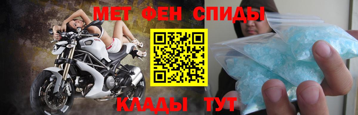 Amphetamine Premium  Амфетамин  Ефремов 