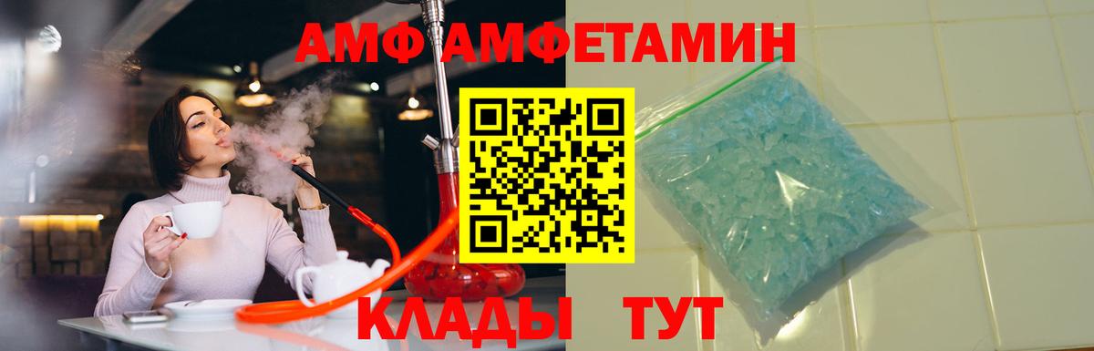 Ефремов  АМФЕТАМИН 98%  Вход с VPN 
