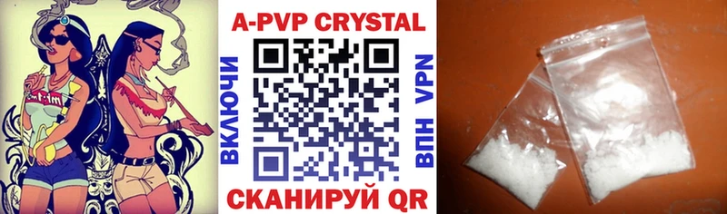 Alpha-PVP СК КРИС omg ссылки Ефремов