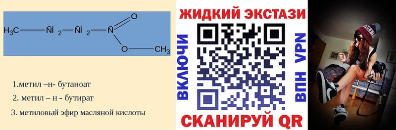 БУТИРАТ BDO  OMG зеркало  Ефремов 