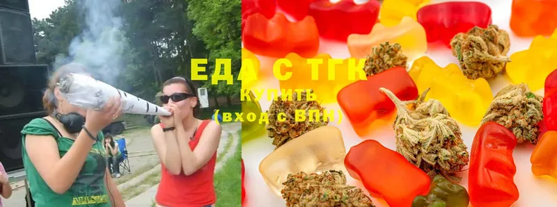 Cannafood марихуана  Ефремов 