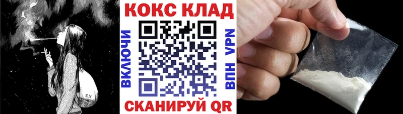 Cocaine Эквадор  Ефремов 