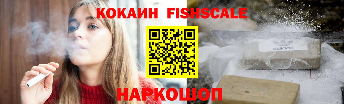 Ефремов  КОКАИН Перу  COCAIN 98%  Вход с VPN 