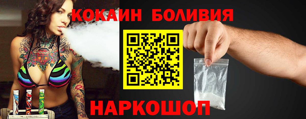 Кокаин VHQ  магазин  наркотиков  КОКАИН Fish Scale  Ефремов 