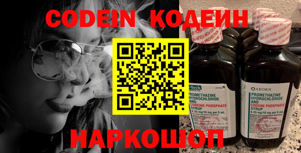 Кокаин Ефремов