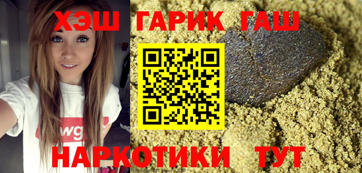 ГАШ индика сатива  ГАШ AMNESIA HAZE  ГАШИШ  Ефремов 