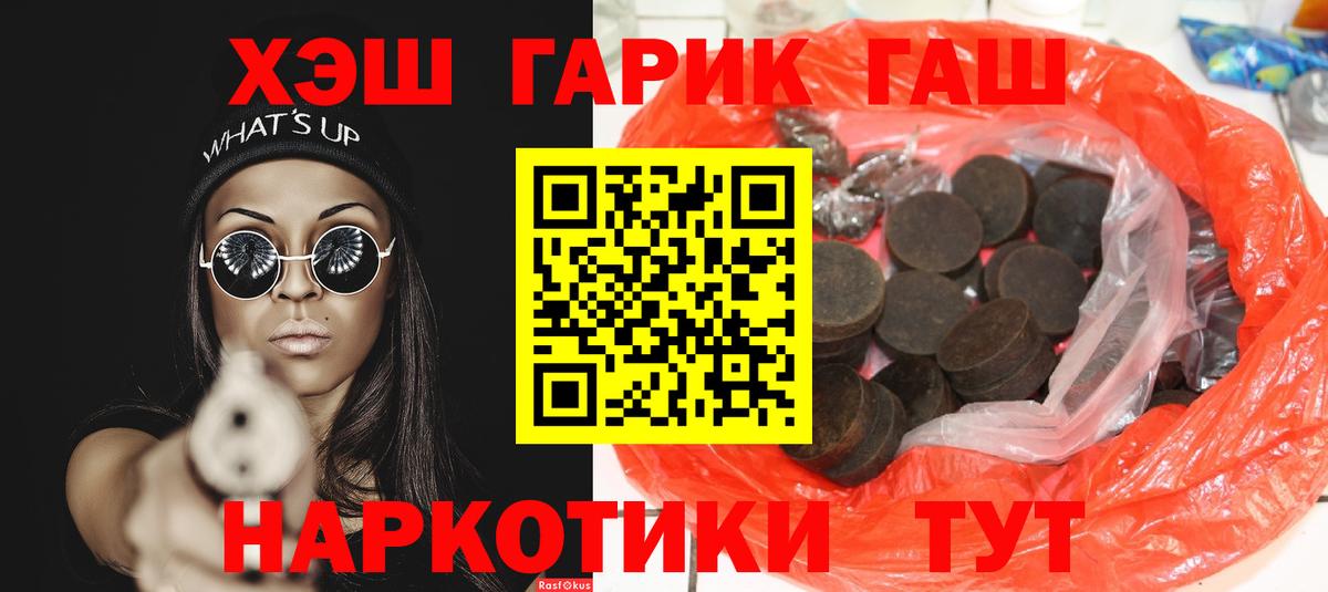 Ефремов  Гашиш Изолятор  Вход с VPN 