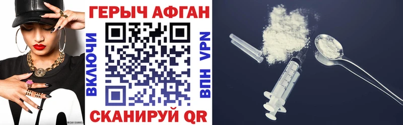 гидра онион  Ефремов  Героин Афган  купить наркотик 