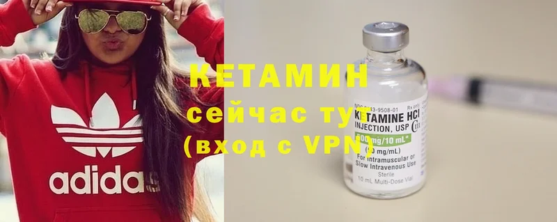 Кетамин ketamine  Ефремов 