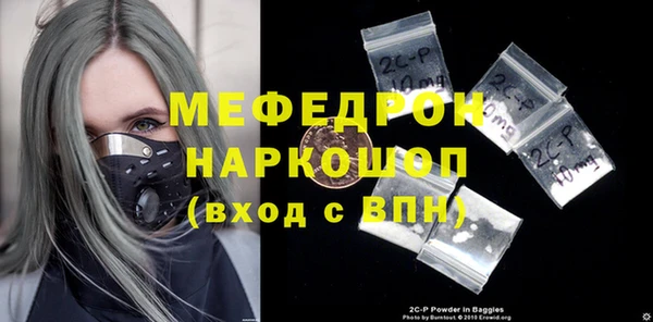 прущие крисы Ельня