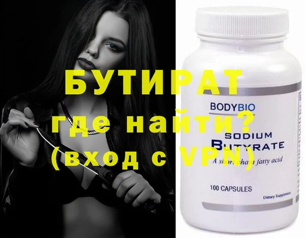 мяу мяу мука Елизово