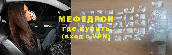 прущие крисы Ельня