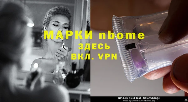 мяу мяу мука Елизово