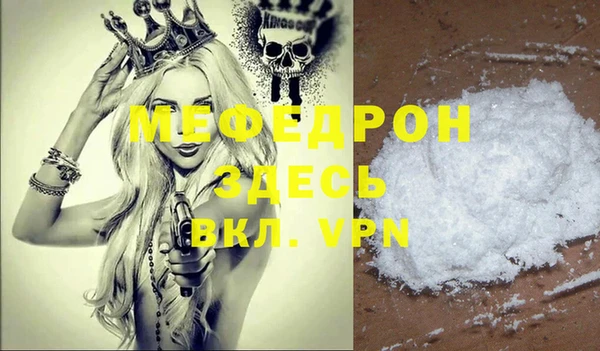 PSILOCYBIN Елабуга