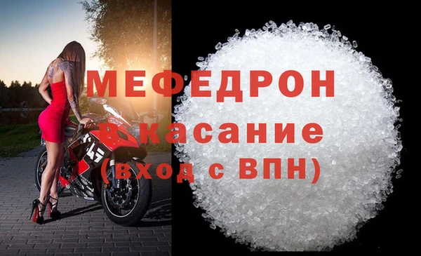 прущие крисы Ельня