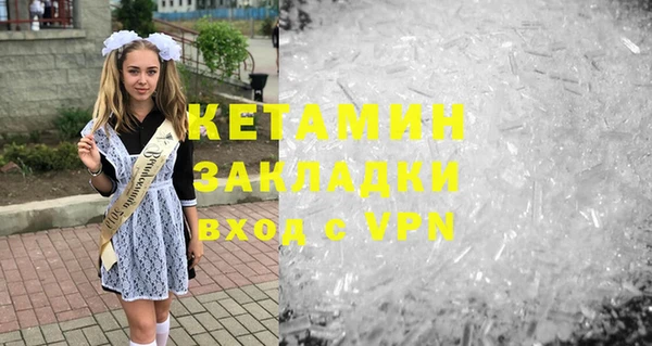 мяу мяу мука Елизово