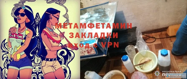 сатива Алапаевск