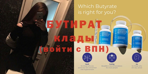 прущие крисы Ельня