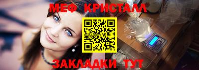 бутик Бийск