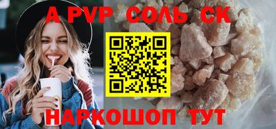 альфа пвп VHQ Берёзовский