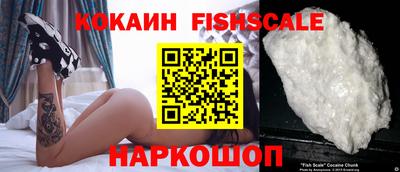 кокаин премиум Берёзовский