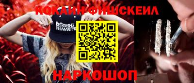 кокаин премиум Берёзовский