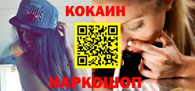 бутик Бийск