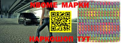 метадон Беслан