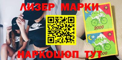 кокаин премиум Берёзовский