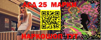 альфа пвп VHQ Берёзовский