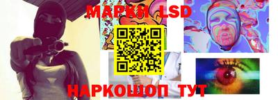 бутик Бийск