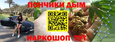 бутик Бийск