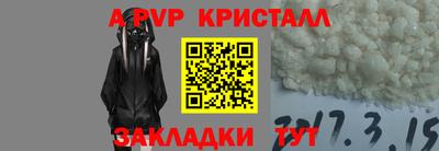 бутик Бийск