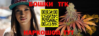 бутик Бийск