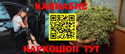 бутик Бийск