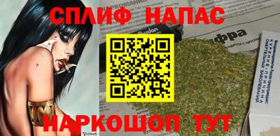 бутик Бийск