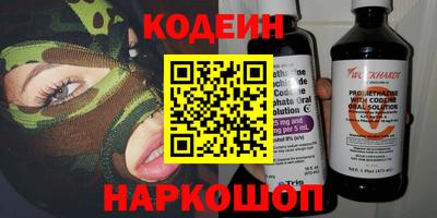 метадон Беслан