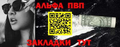 бутик Бийск