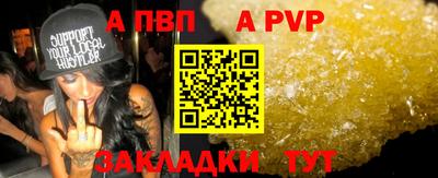 бутик Бийск