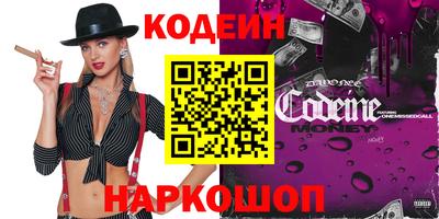 метадон Беслан