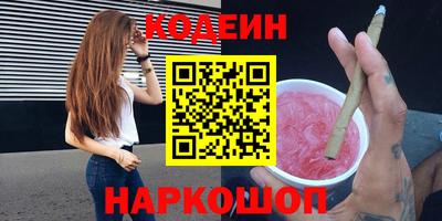 кокаин премиум Берёзовский
