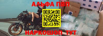 бутик Бийск