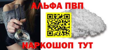 метадон Беслан
