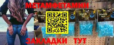 бутик Бийск