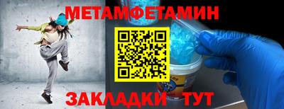 бутик Бийск