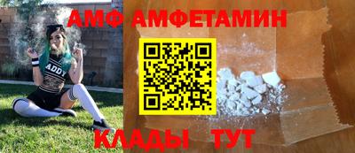бутик Бийск