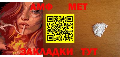 метадон Беслан