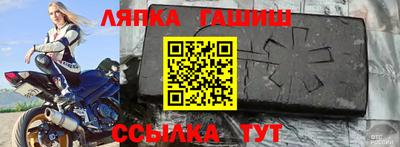 бутик Бийск