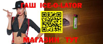 бутик Бийск