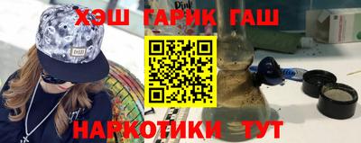 бутик Бийск